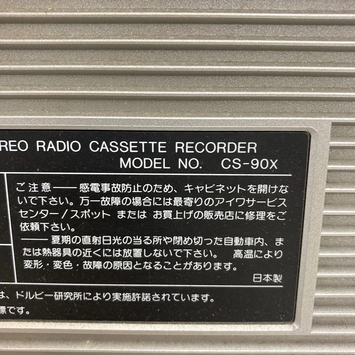 Item photo