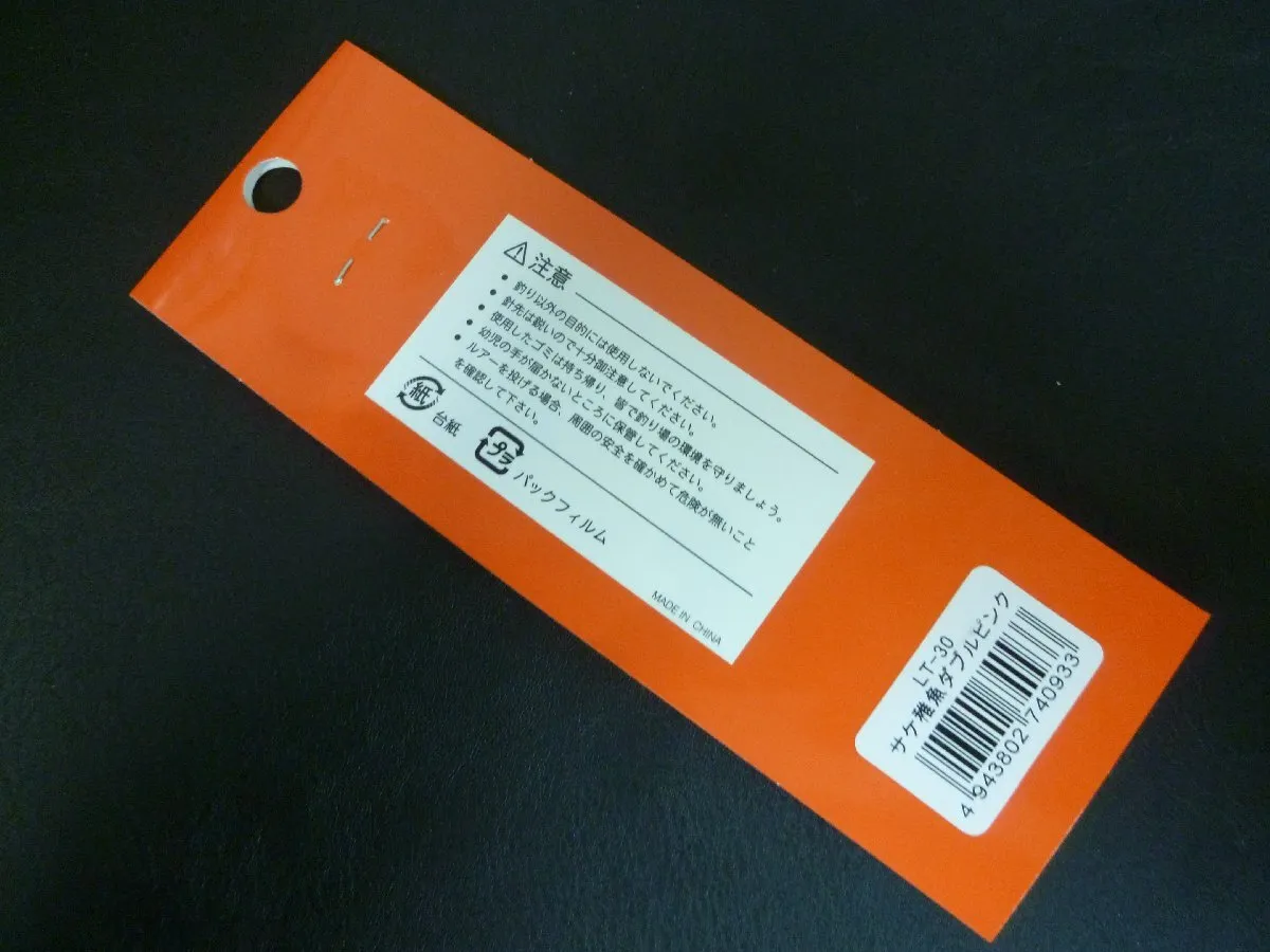 Item photo