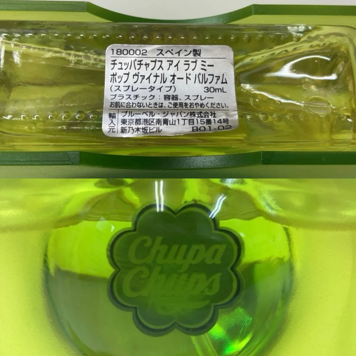 Item photo