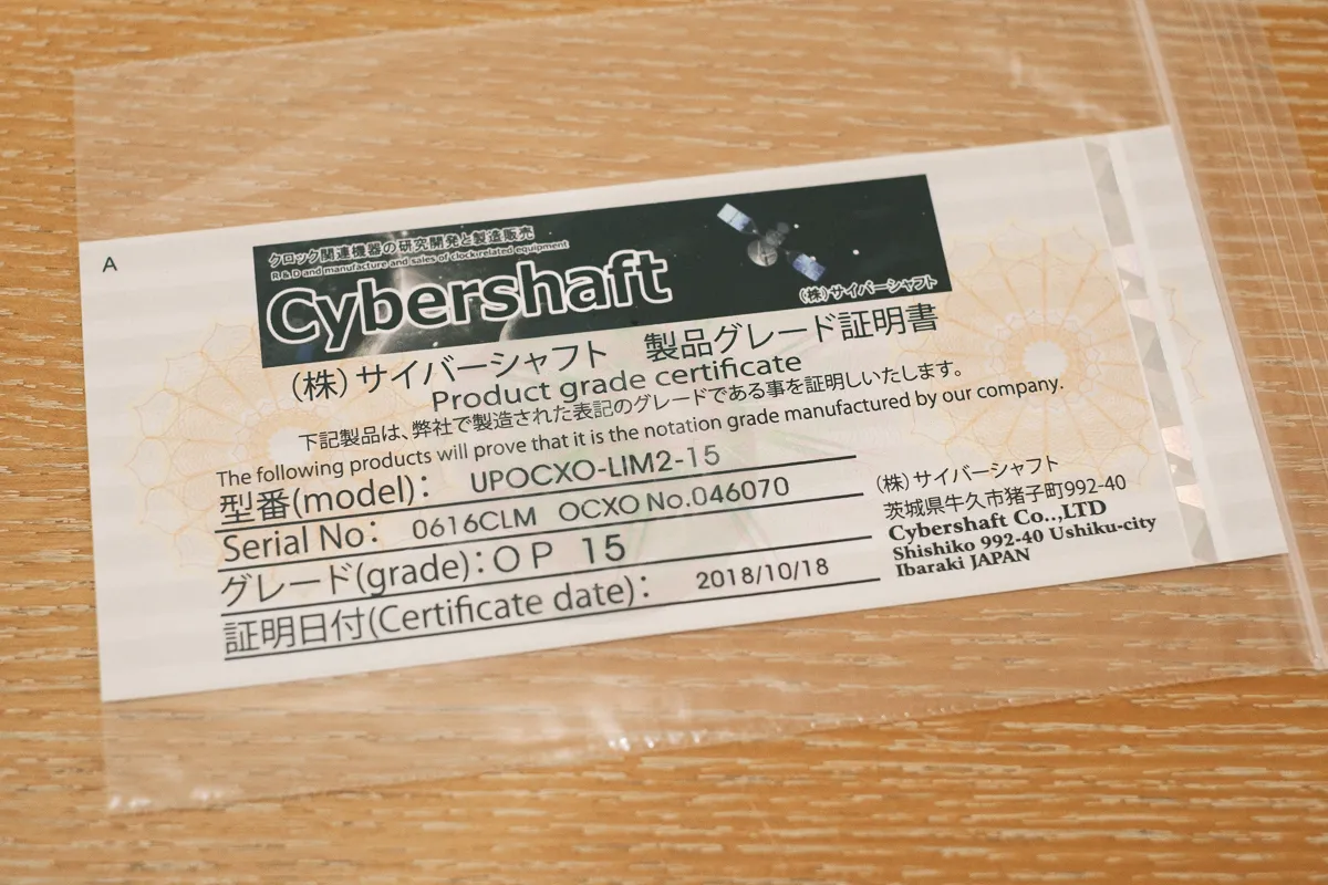 Item photo