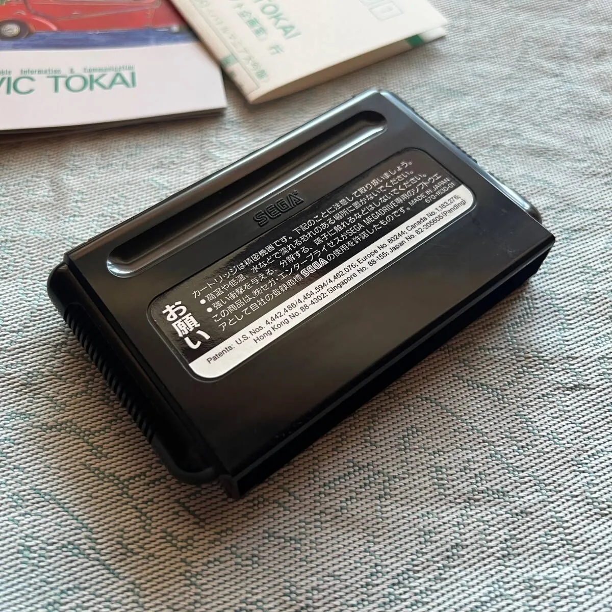 Item photo