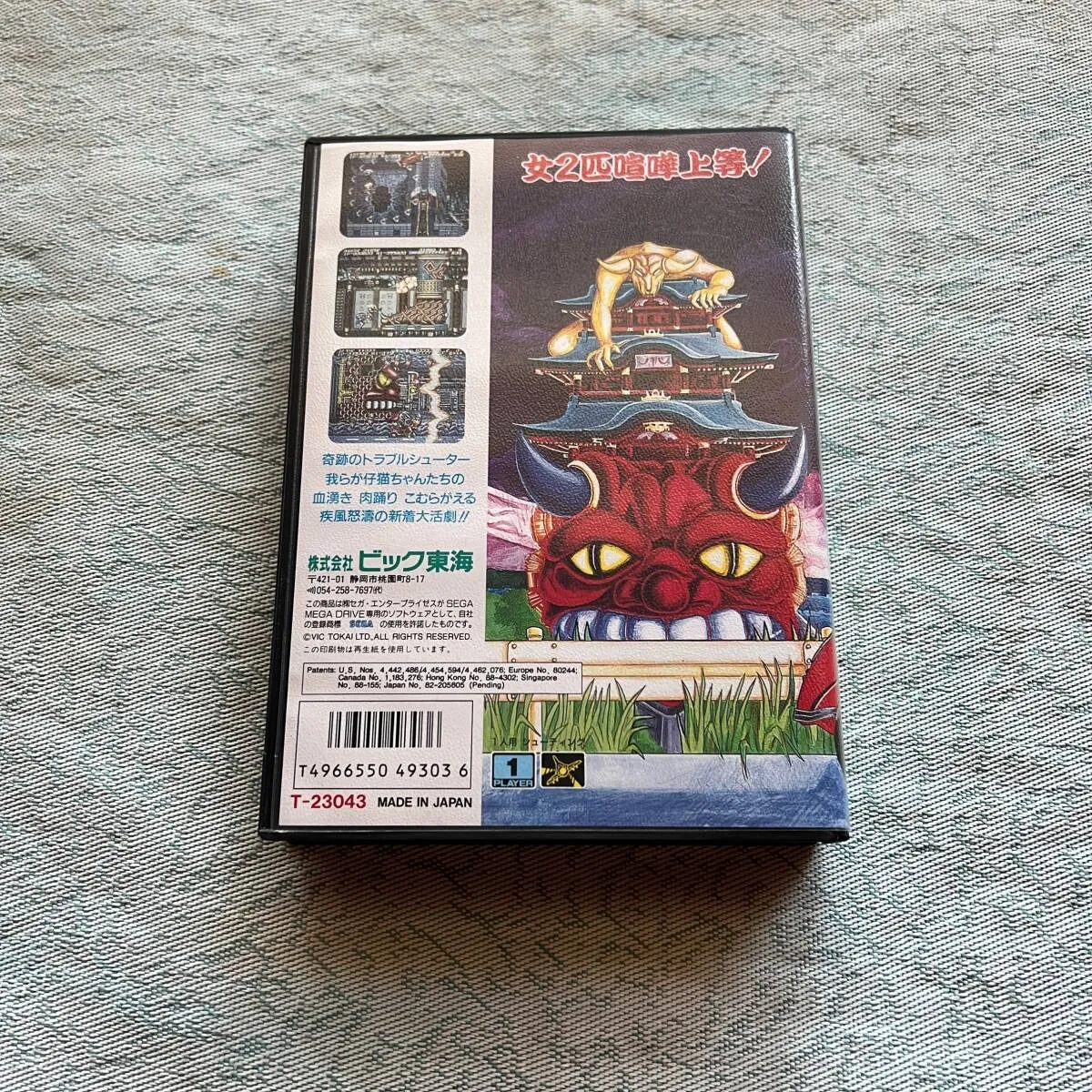 Item photo