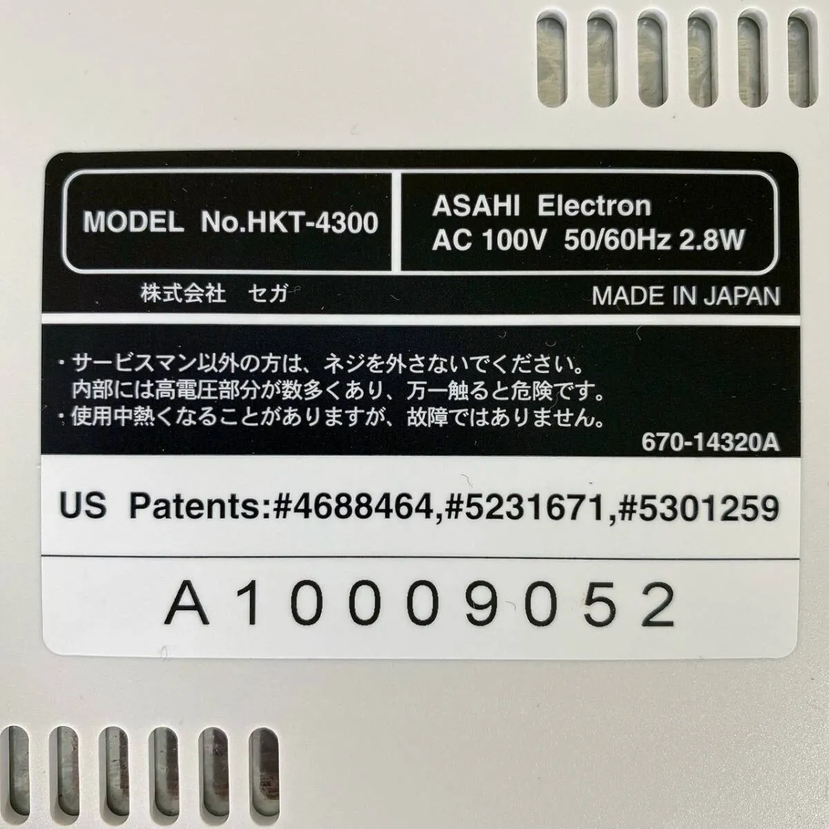 Item photo