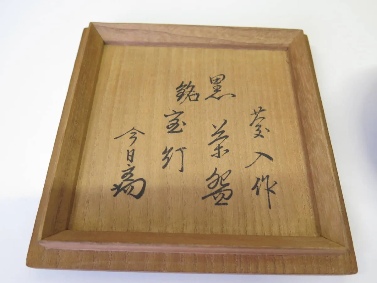 Item photo