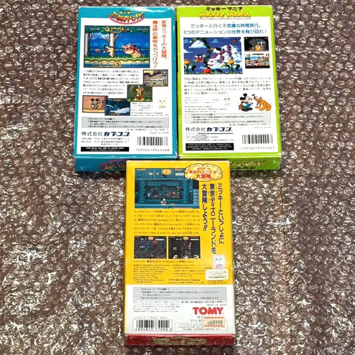 Item photo