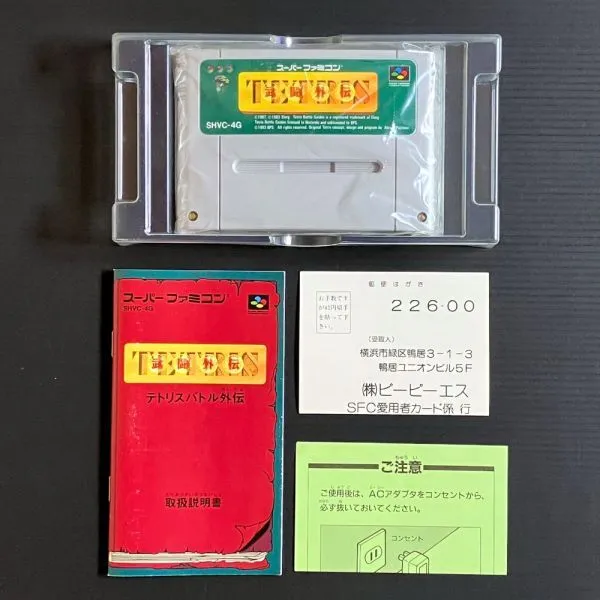 Item photo