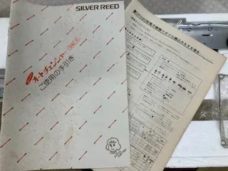 Item photo