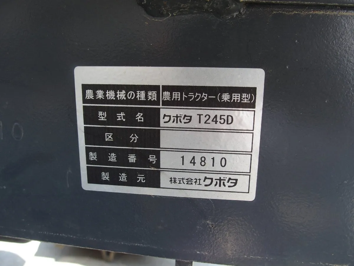 Item photo