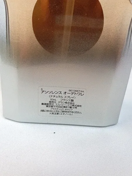 Item photo