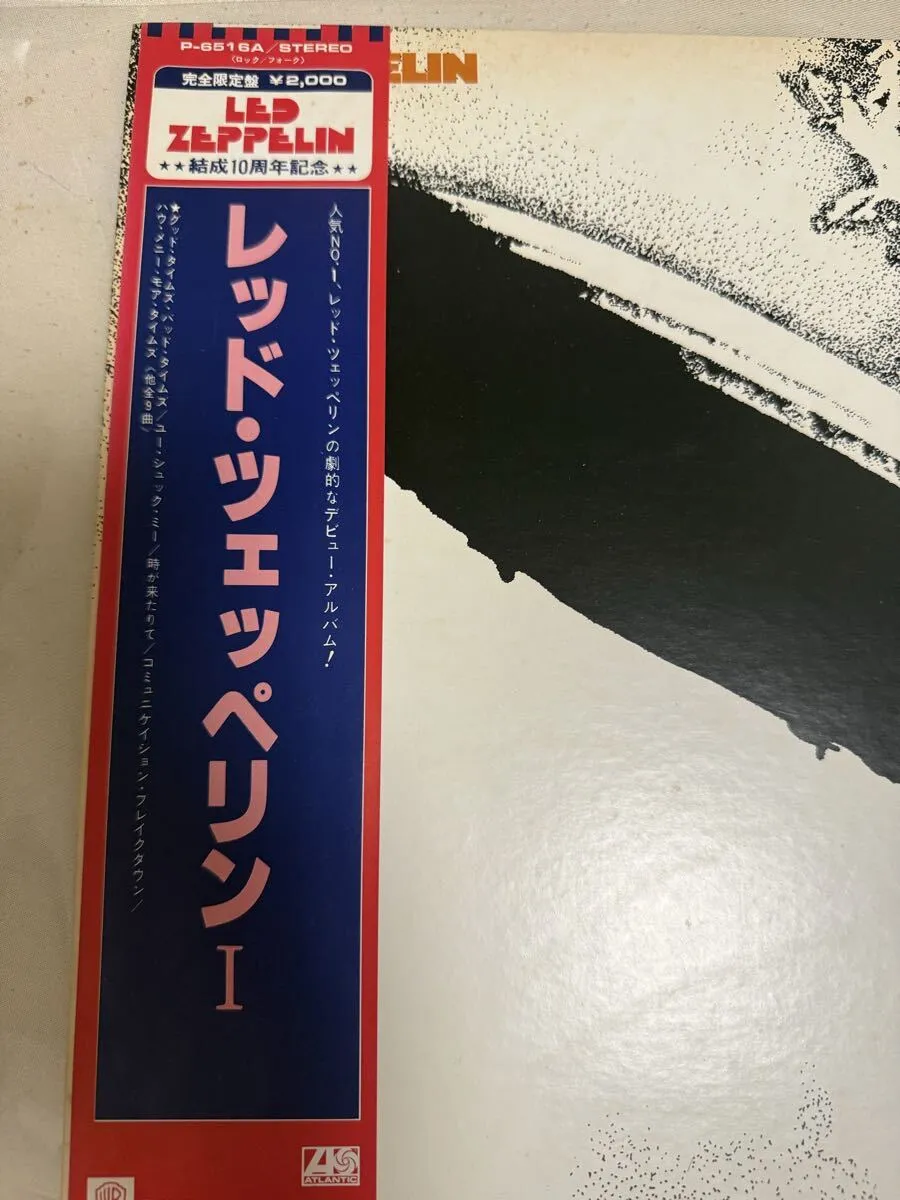 Item photo