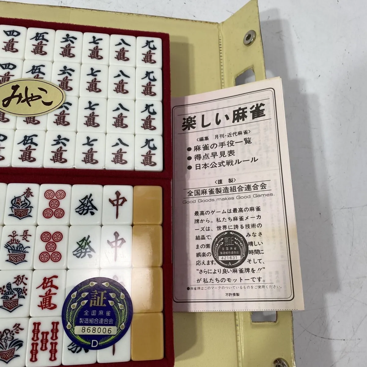 Item photo
