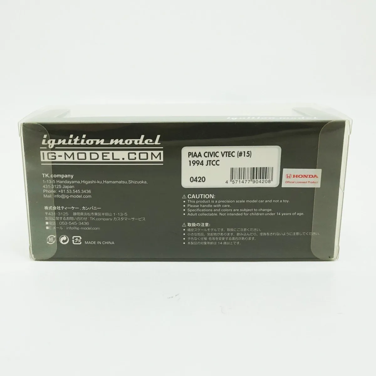 Item photo