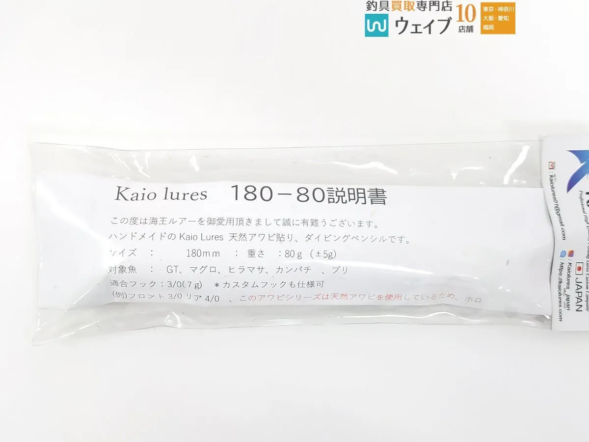 Item photo