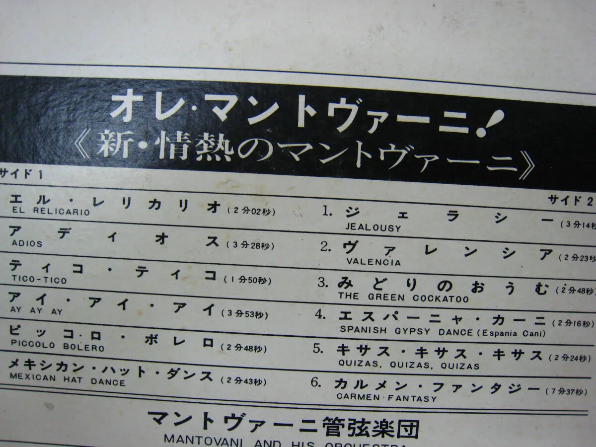 Item photo
