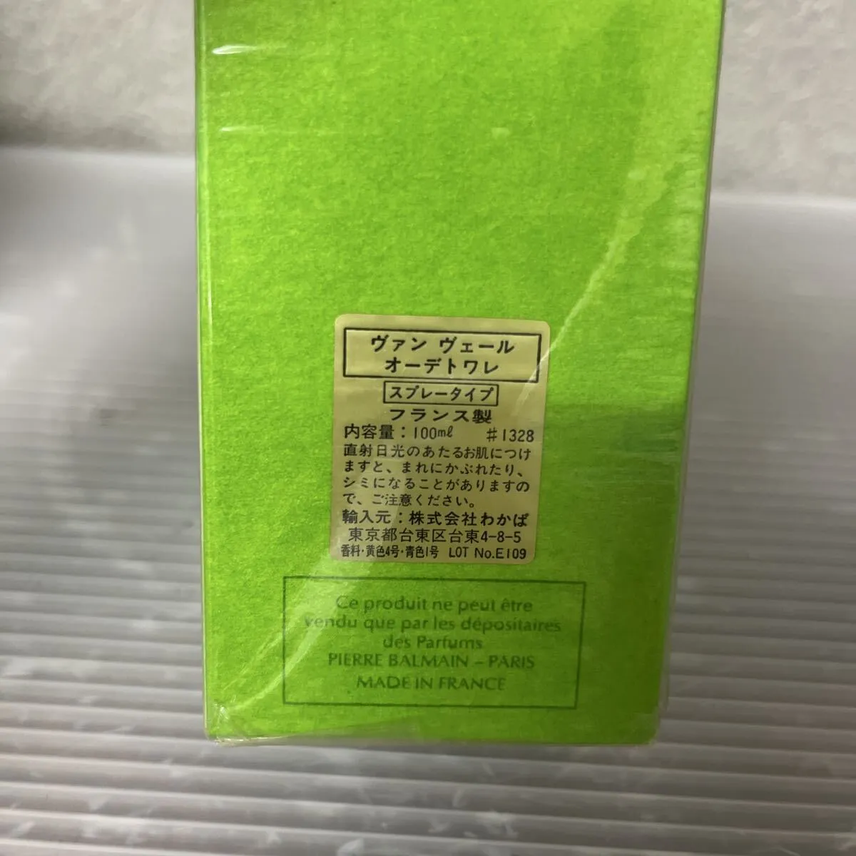 Item photo
