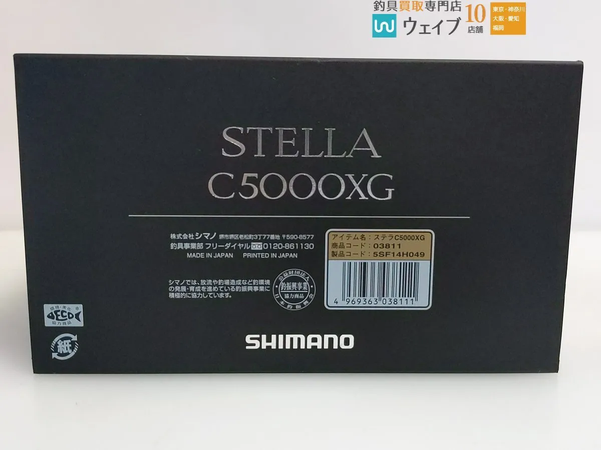 Item photo
