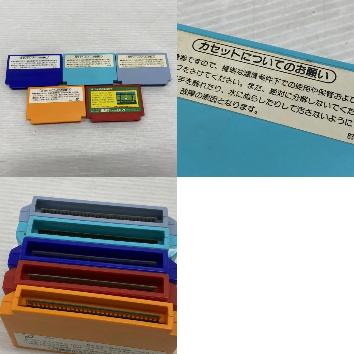 Item photo