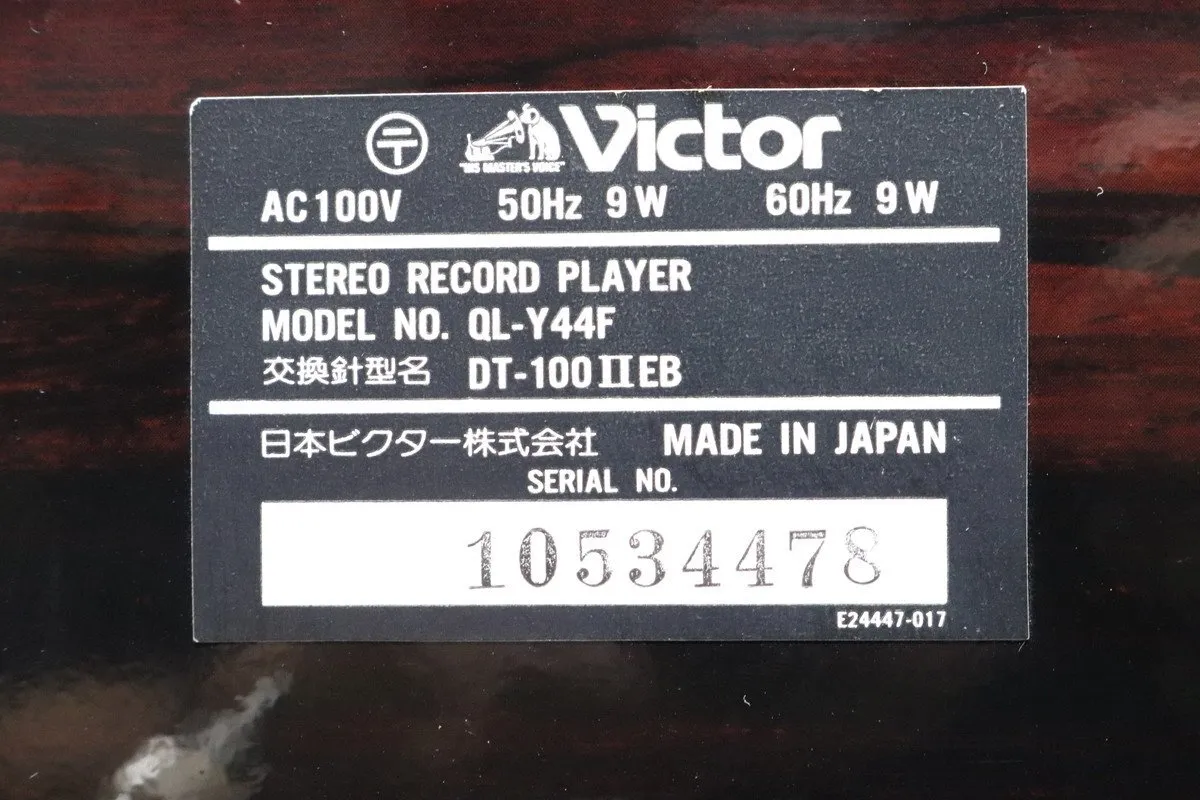 Item photo