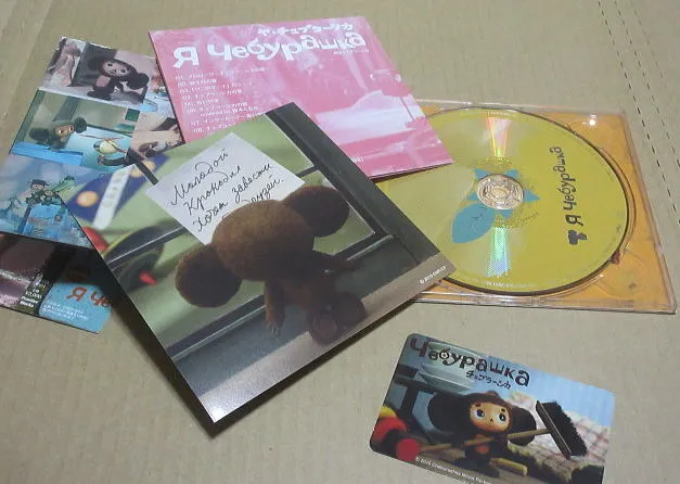 Item photo