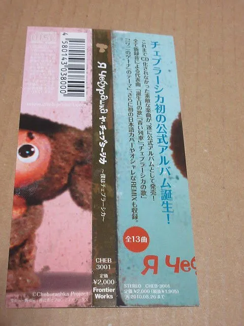 Item photo