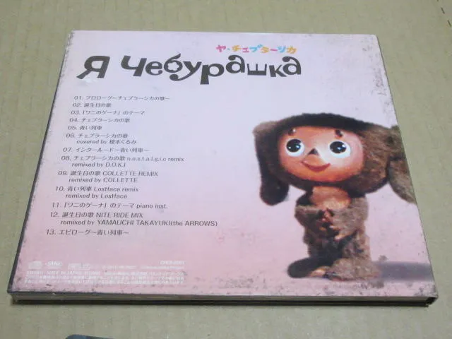 Item photo