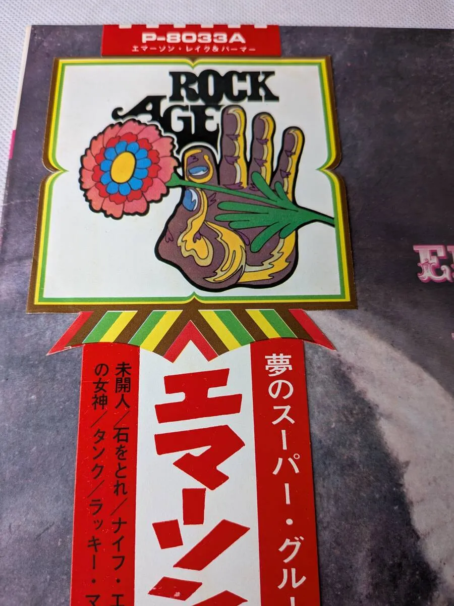 Item photo