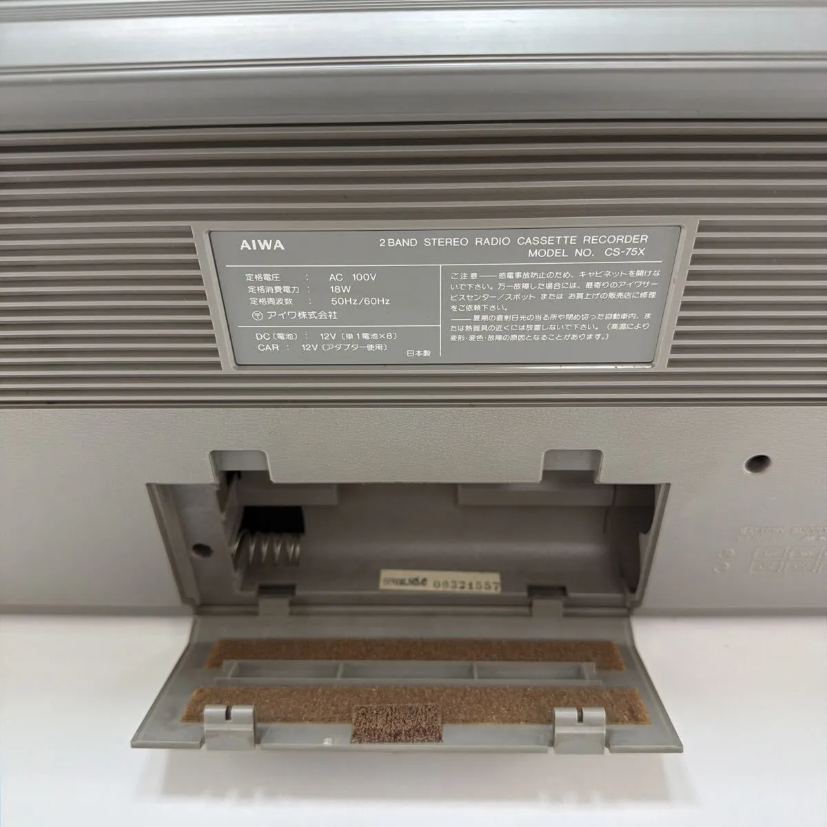 Item photo
