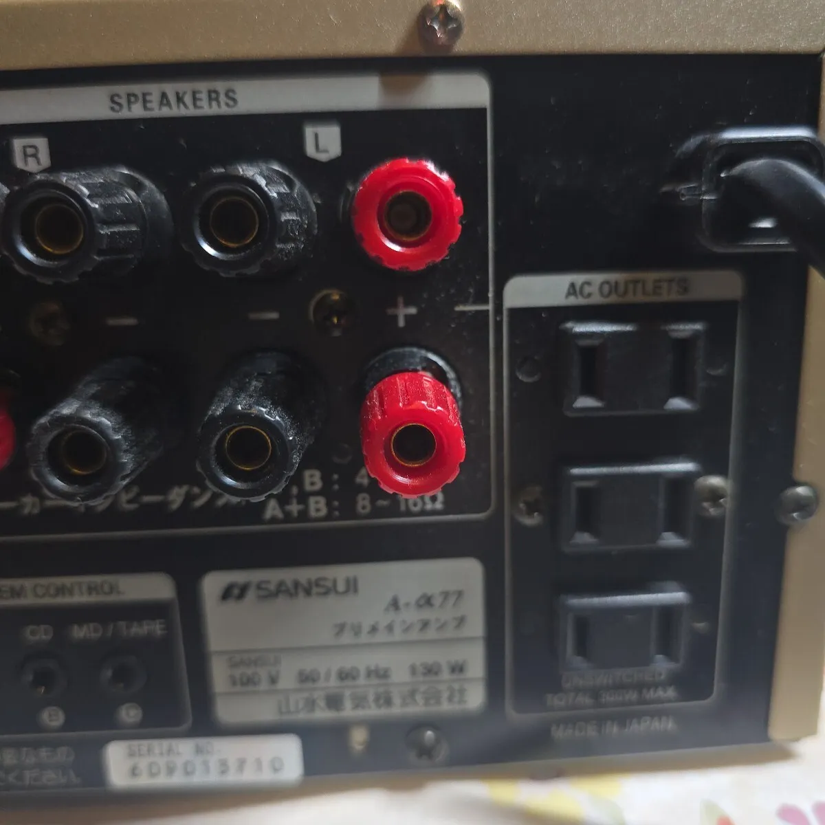 Item photo