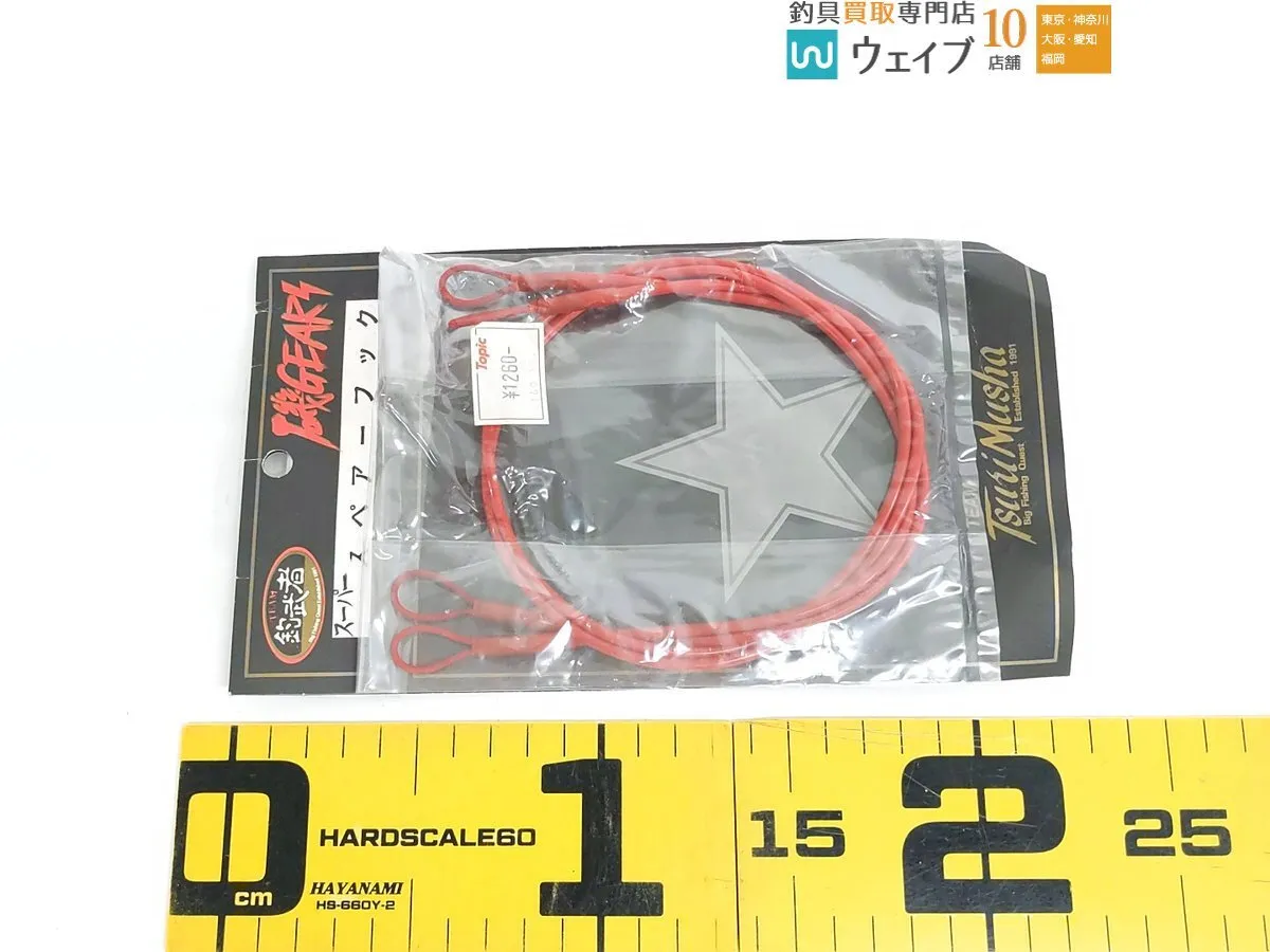 Item photo