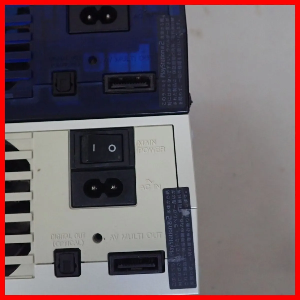 Item photo