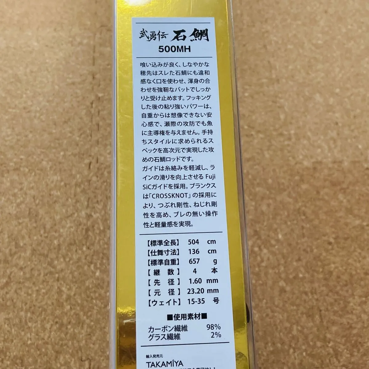 Item photo