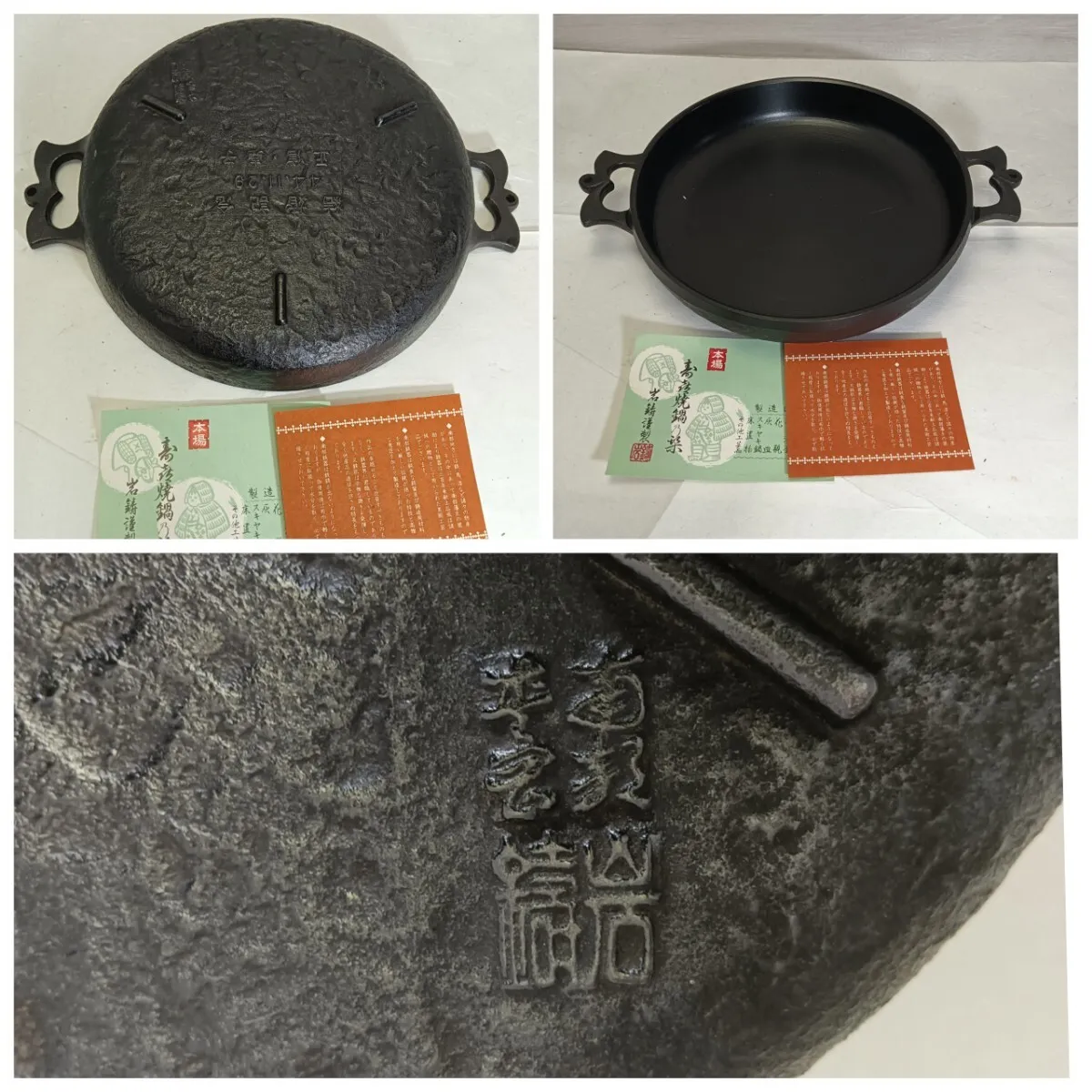 Item photo