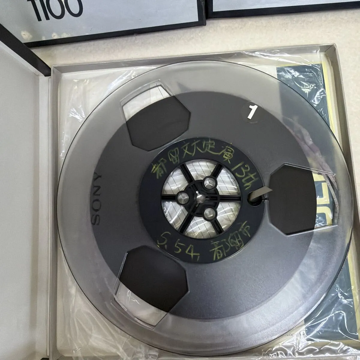 Item photo