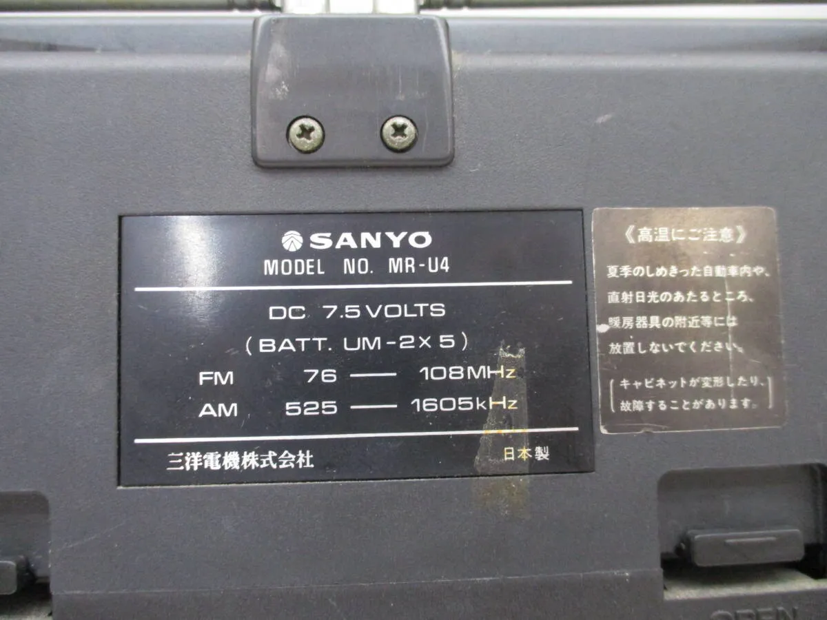 Item photo