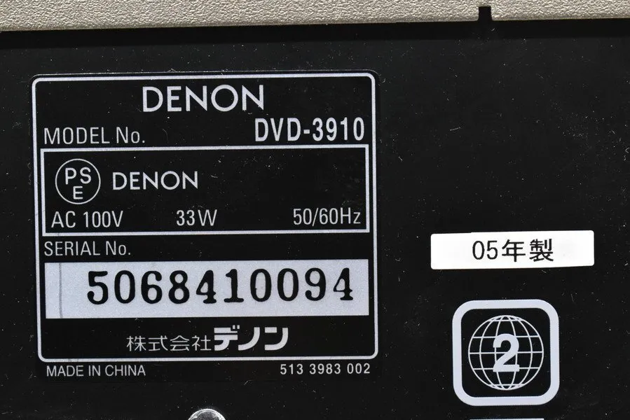 Item photo