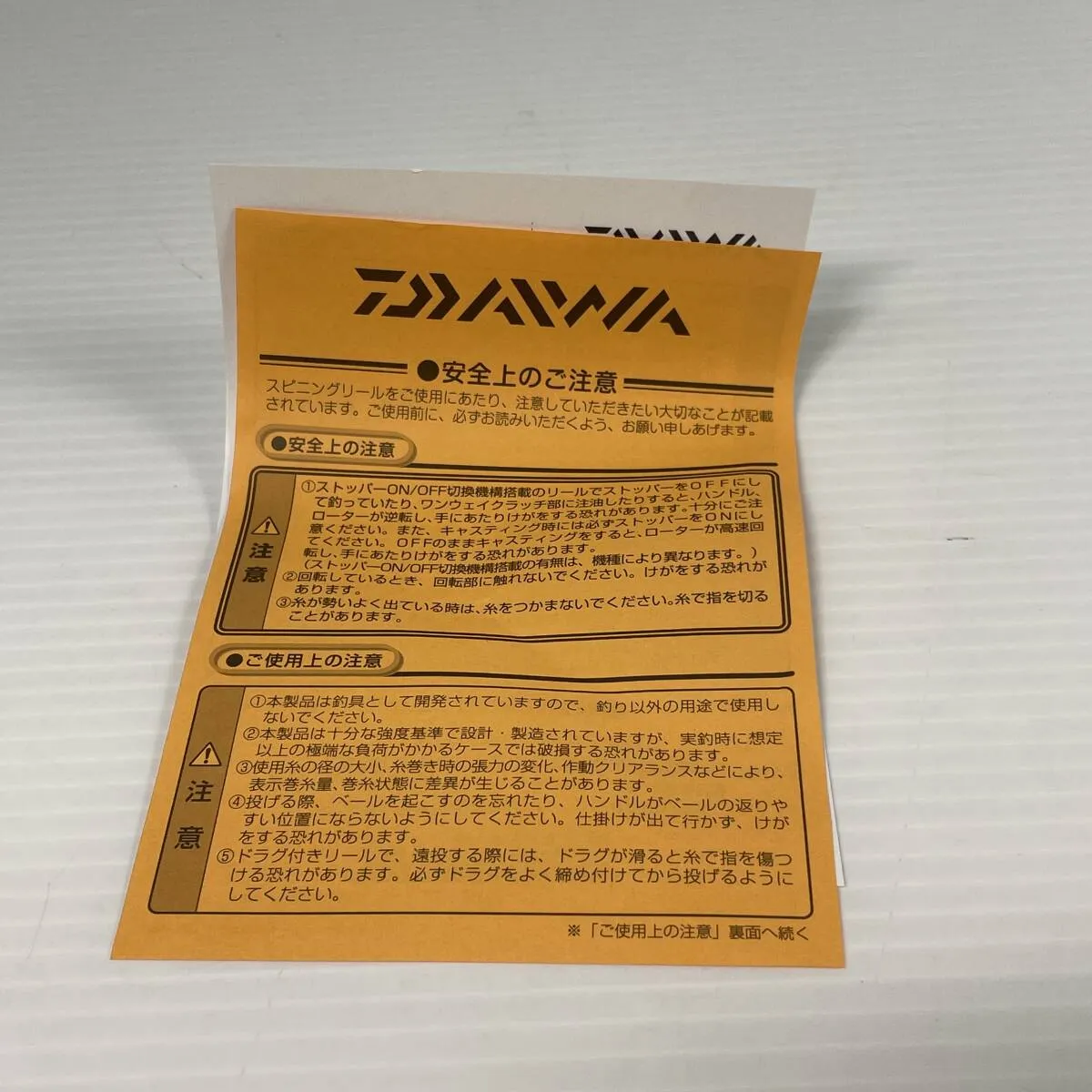 Item photo