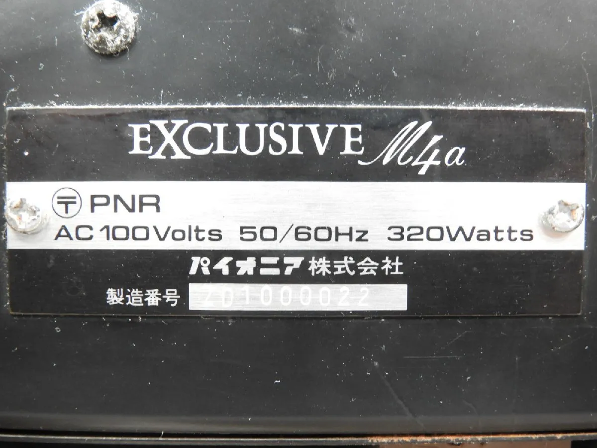 Item photo