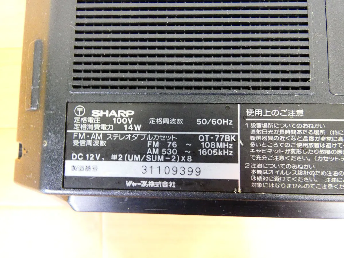 Item photo