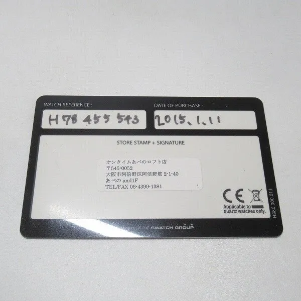 Item photo