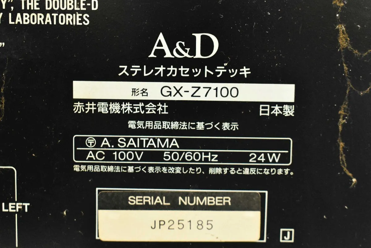 Item photo