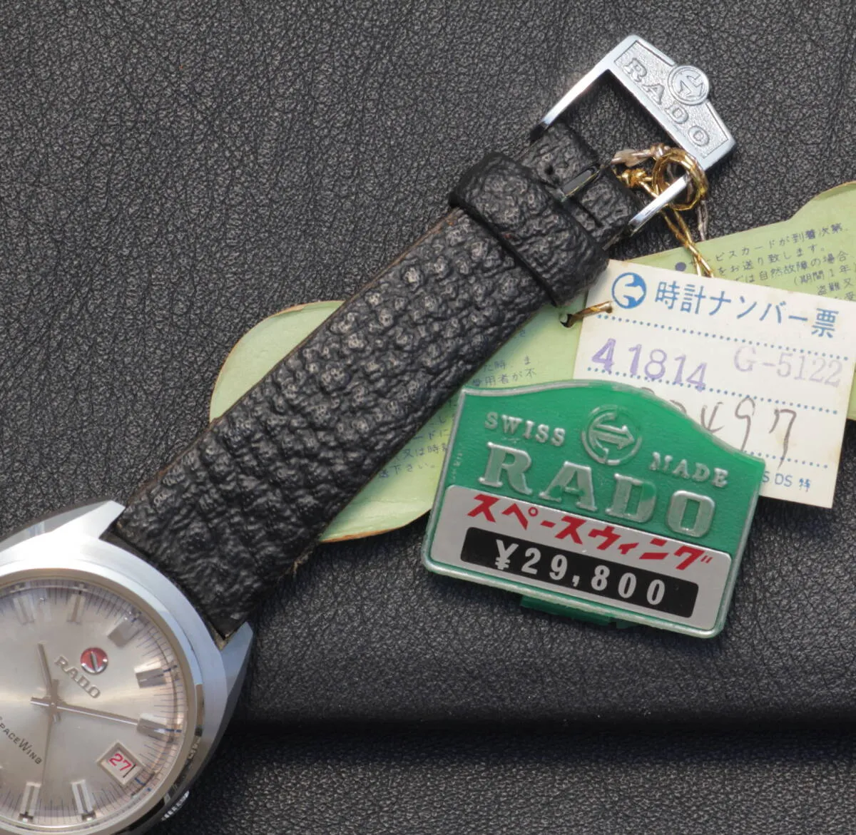 Item photo