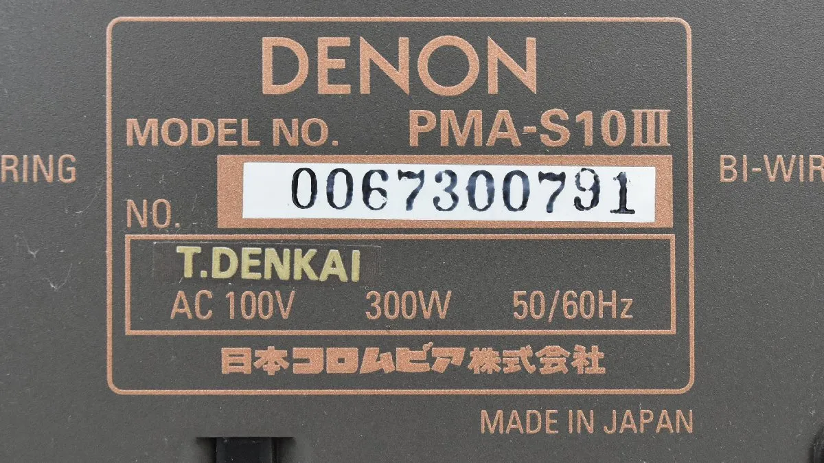 Item photo