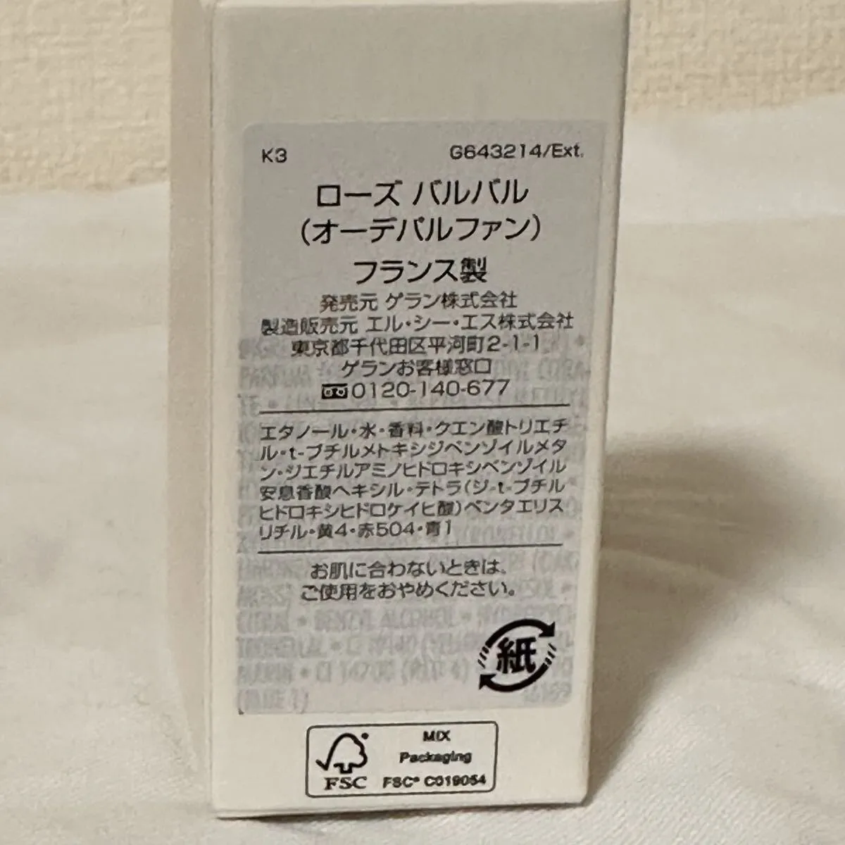 Item photo