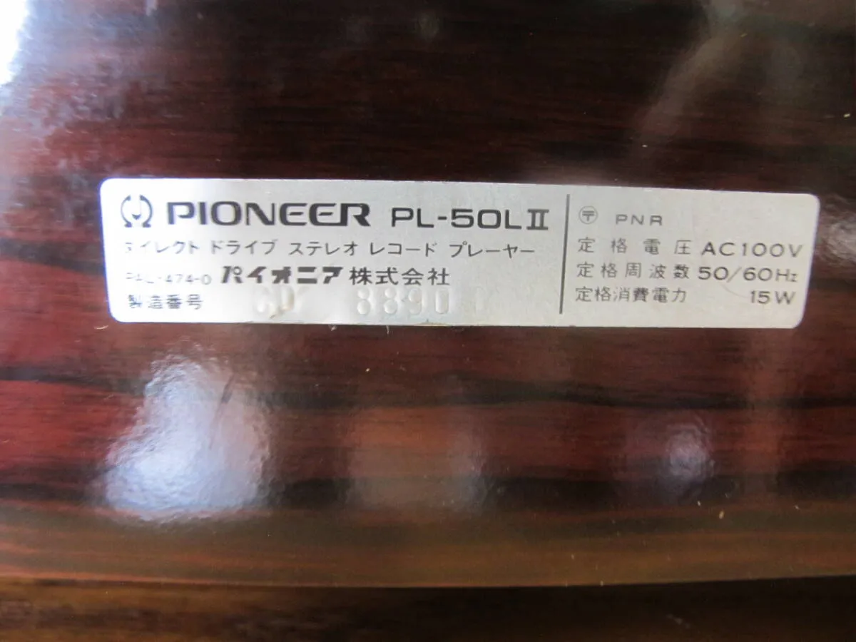 Item photo