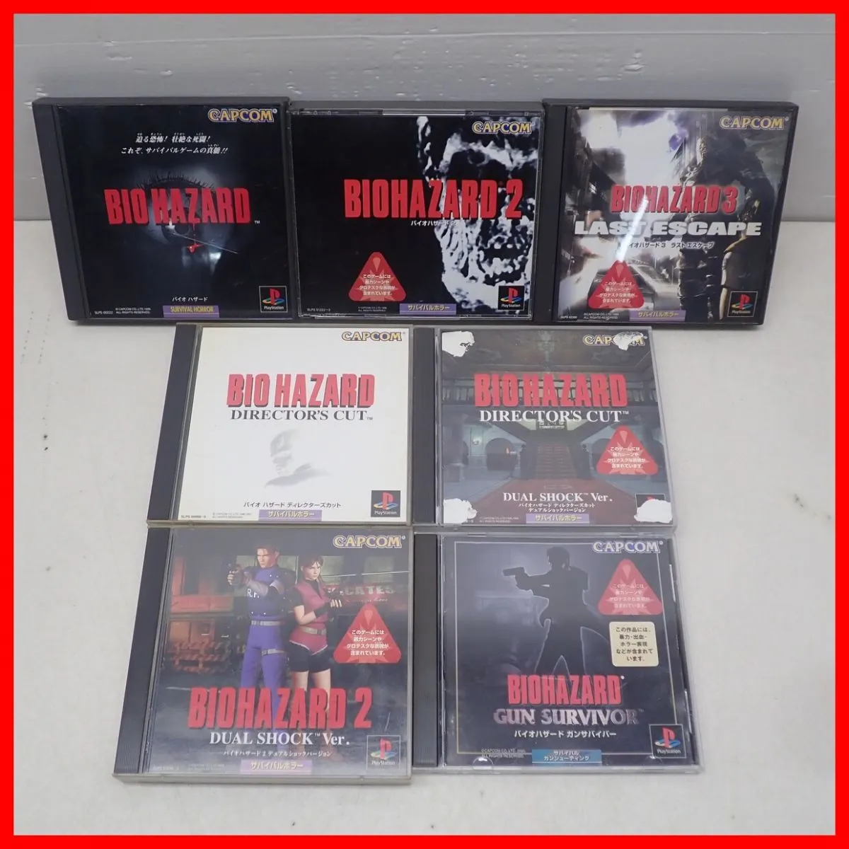 Item photo