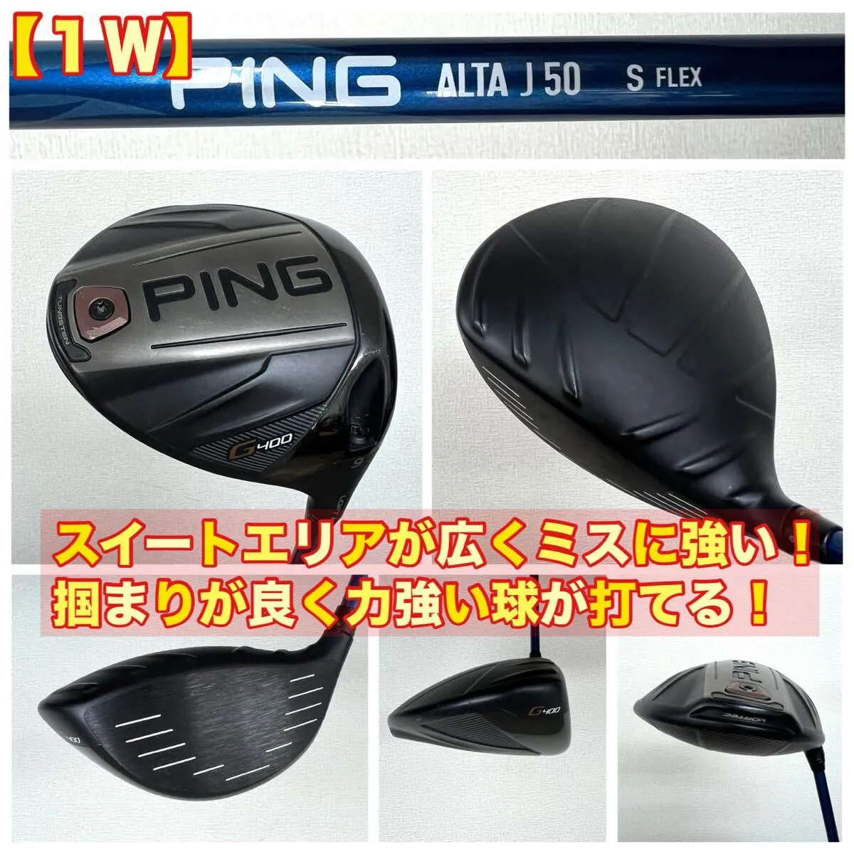 Item photo