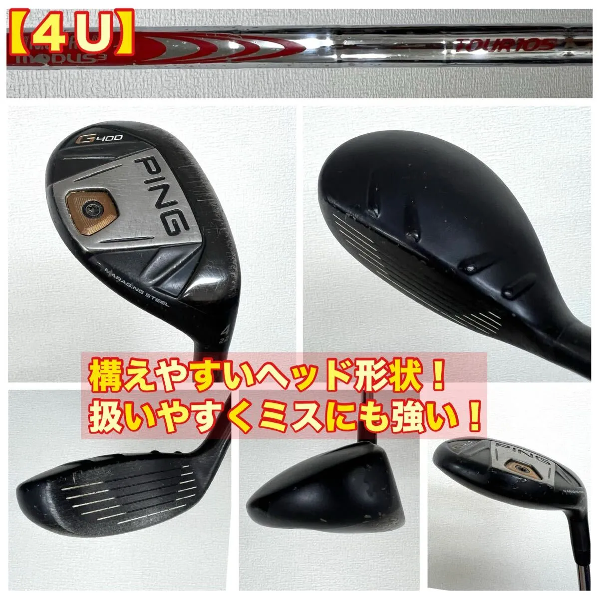 Item photo