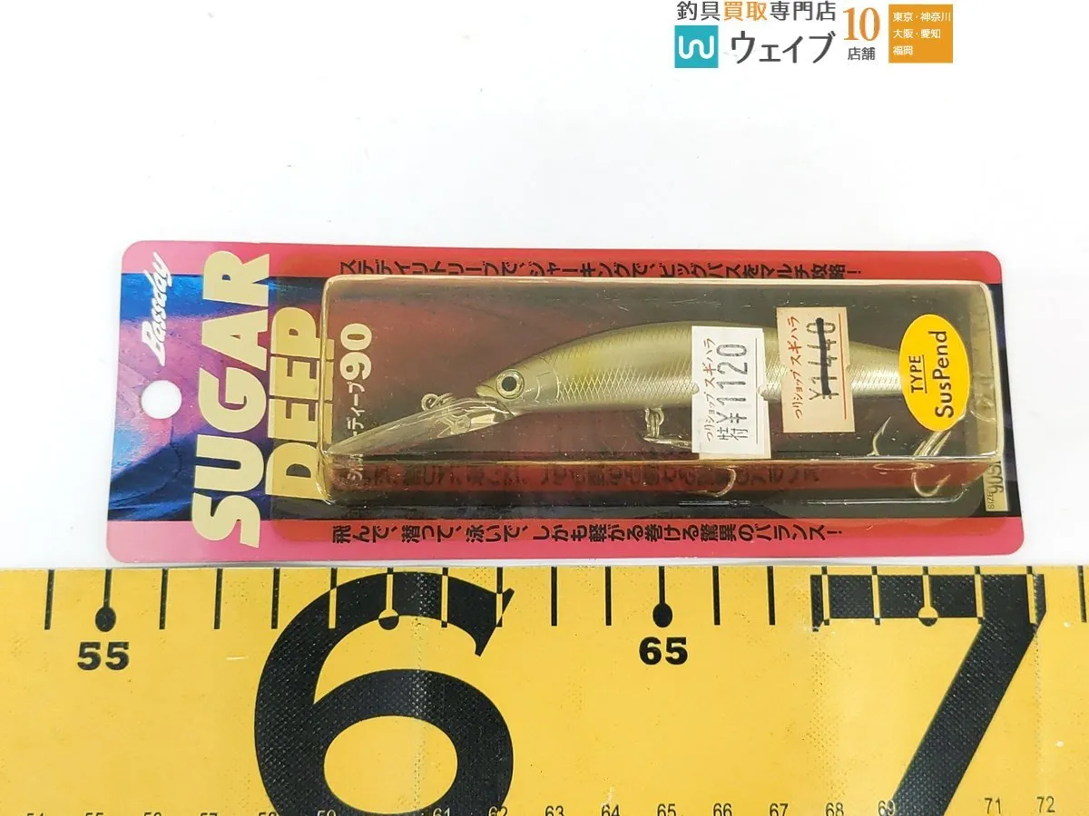 Item photo