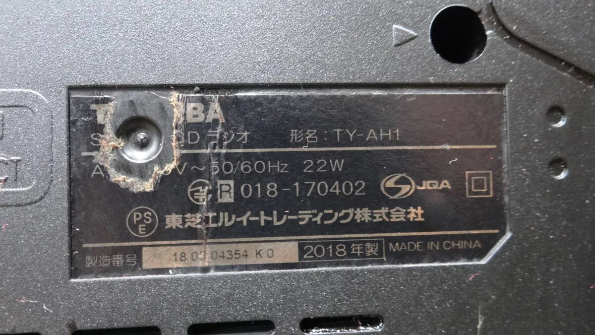 Item photo