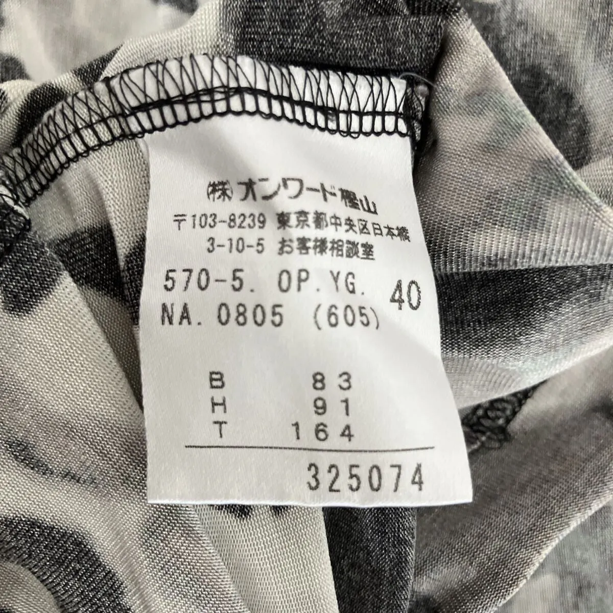 Item photo
